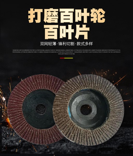 百葉輪銷(xiāo)售